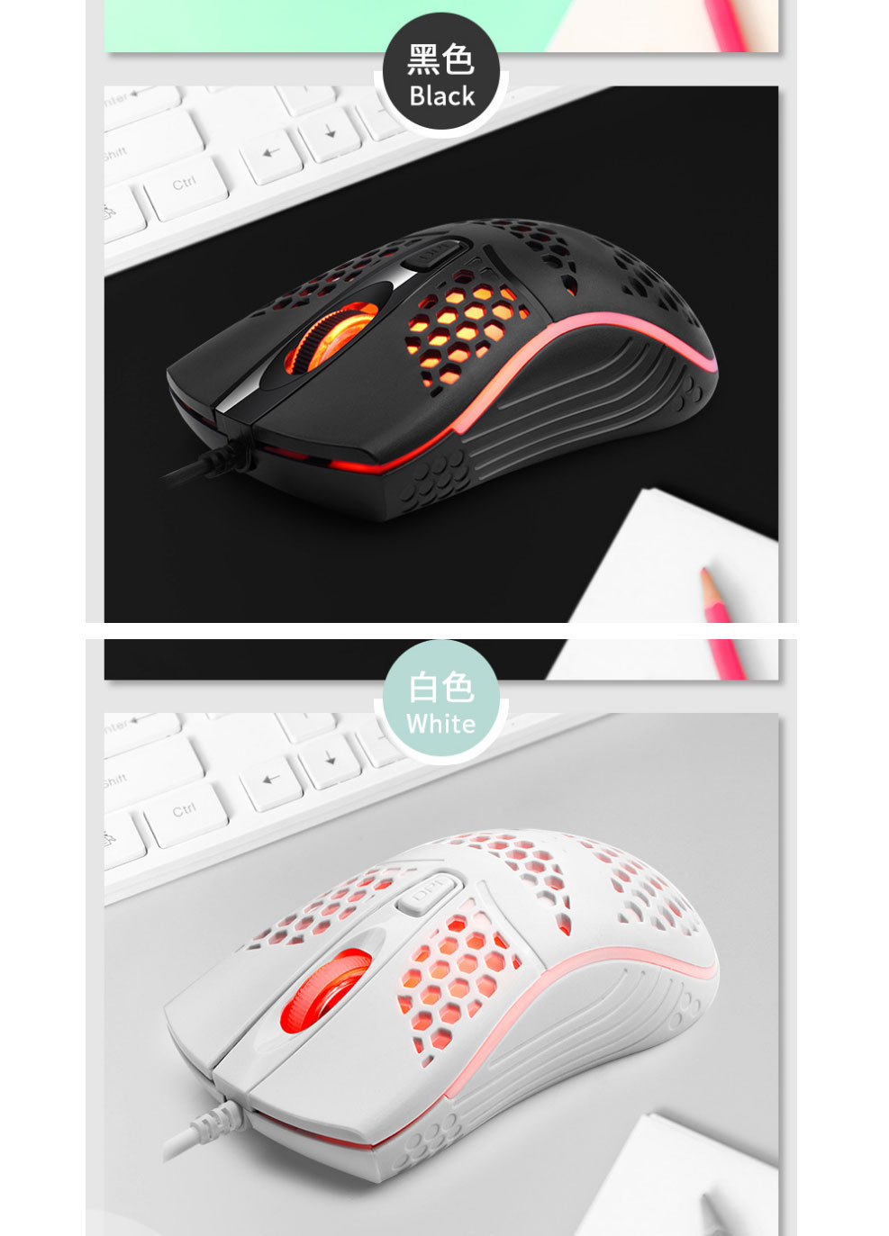 米狼m7 洞洞鼠标可爱usb七彩发光鼠标台式笔记本机适用跨境亚马逊