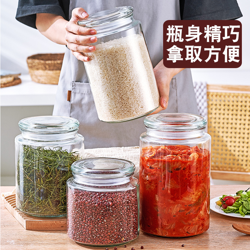 New Yuanlai Love plus Thick Glass Storage Jar Pickles Sealed Jar Tea Jar Candy Box Kitchen Storage Bottles