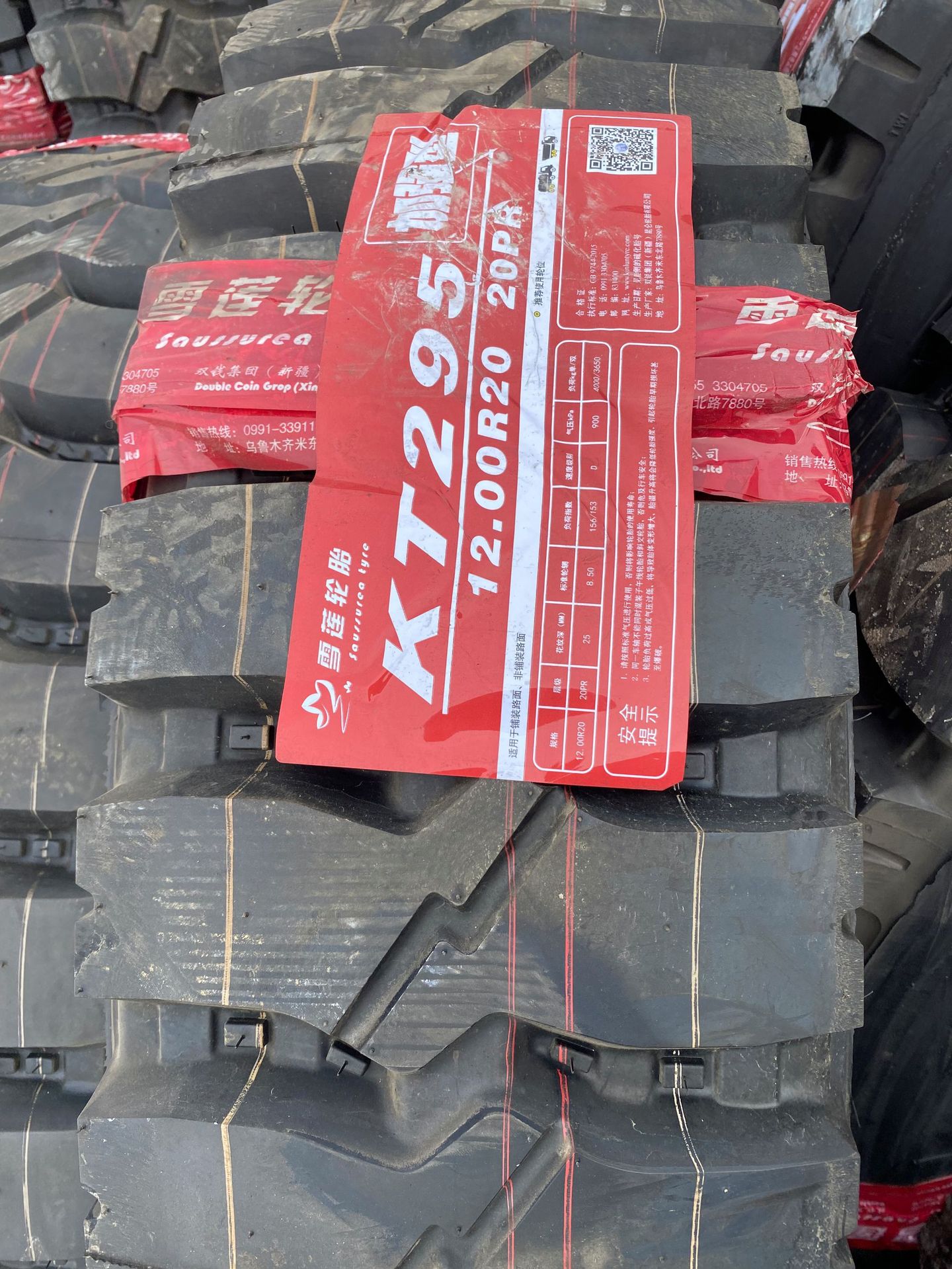 沙驼217四块 1200r20重载百吨王轮胎 沙驼雪莲轮胎 安驰 路鳌轮胎