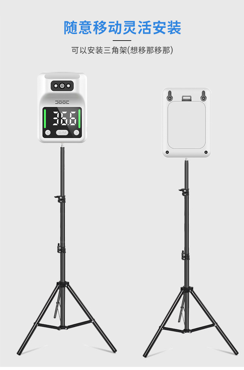 小区防疫过体温检测器安检人体红外温度检测探测仪体温枪带支架