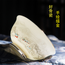 景德镇描金边骨瓷吃饭碗家用高档陶瓷防烫高脚碗米饭碗单个小汤碗
