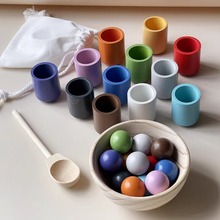 蒙氏球和杯子早教益智玩具颜色认知教具分类杯宝宝认识颜色配对