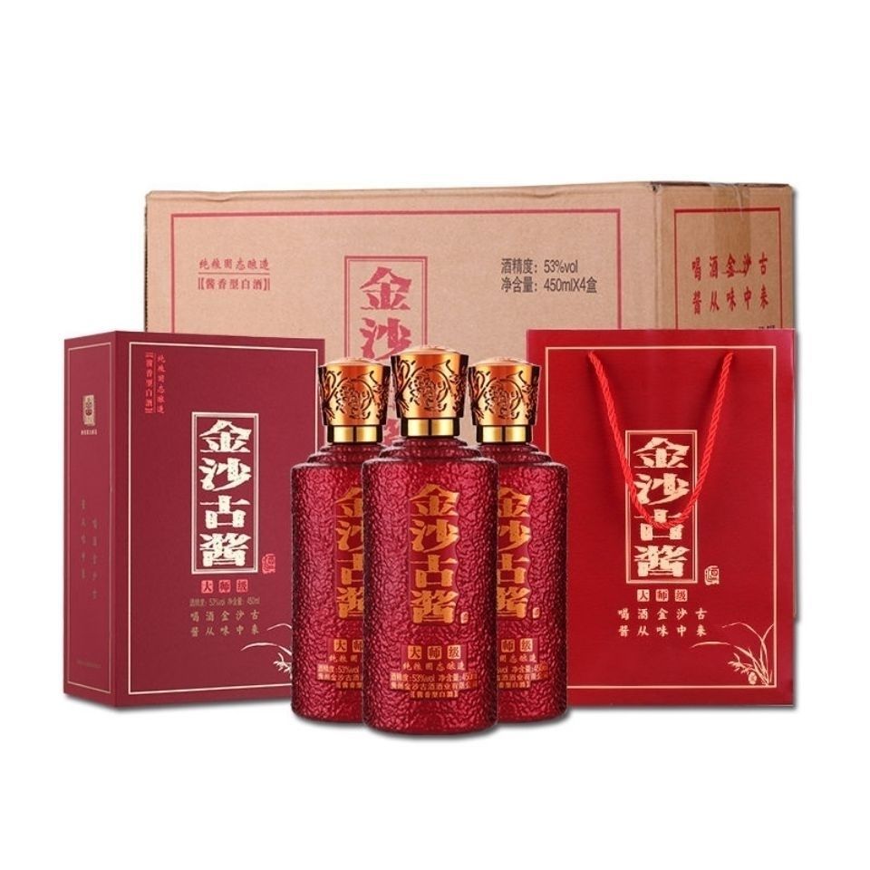 金沙古酱大师级红色整箱4瓶500ml53度酱香型白酒批发一件代发