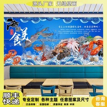 新款小龙虾壁纸海鲜餐厅背景墙布夜宵烧烤店墙纸网红餐厅火锅壁画