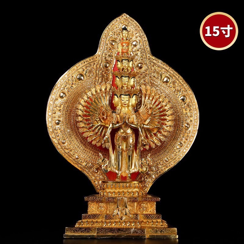 铜鎏金千手观音佛像摆件藏传密宗居家供奉15寸家用观世音菩萨像