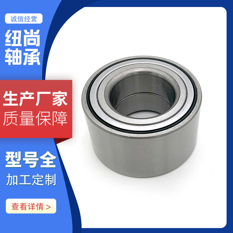 生产定制汽车轮毂轴承 一代轮毂轴承 型号多样 车系齐全