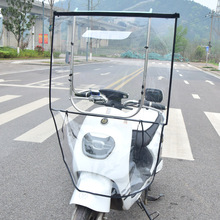 电动三轮车雨棚车篷前车头棚快递驾驶室遮阳棚电瓶摩托车车棚雨篷