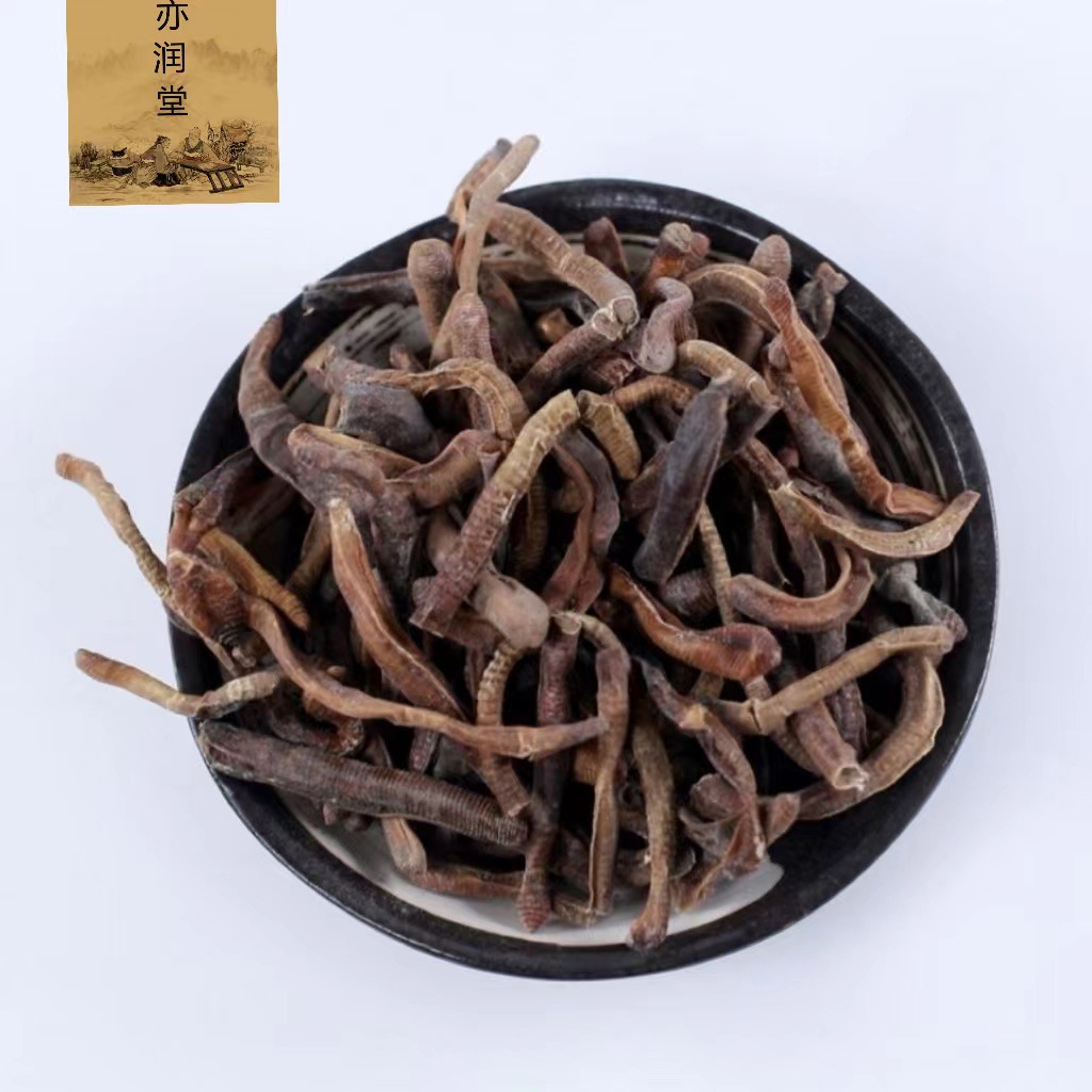 地龙干250克 蚯蚓干广西野生 中药材非全开无土-阿里巴巴
