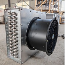 工业用蒸汽散热器热水暖风机空气热交换器冷却器烘房厂房升温制冷