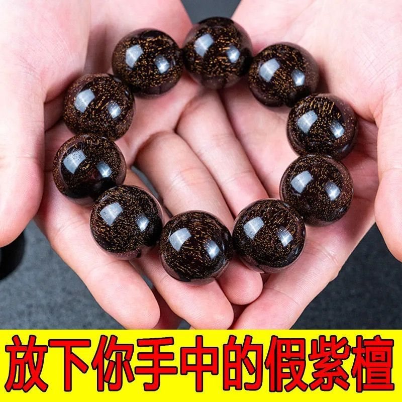 万中挑一正宗印度小叶紫檀手串爆满金星2.0文玩佛珠2.