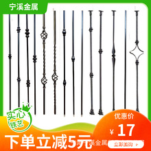 楼梯扶手栏杆铁艺实木立柱护栏家用简约装饰欧式别墅扶手全铝配件