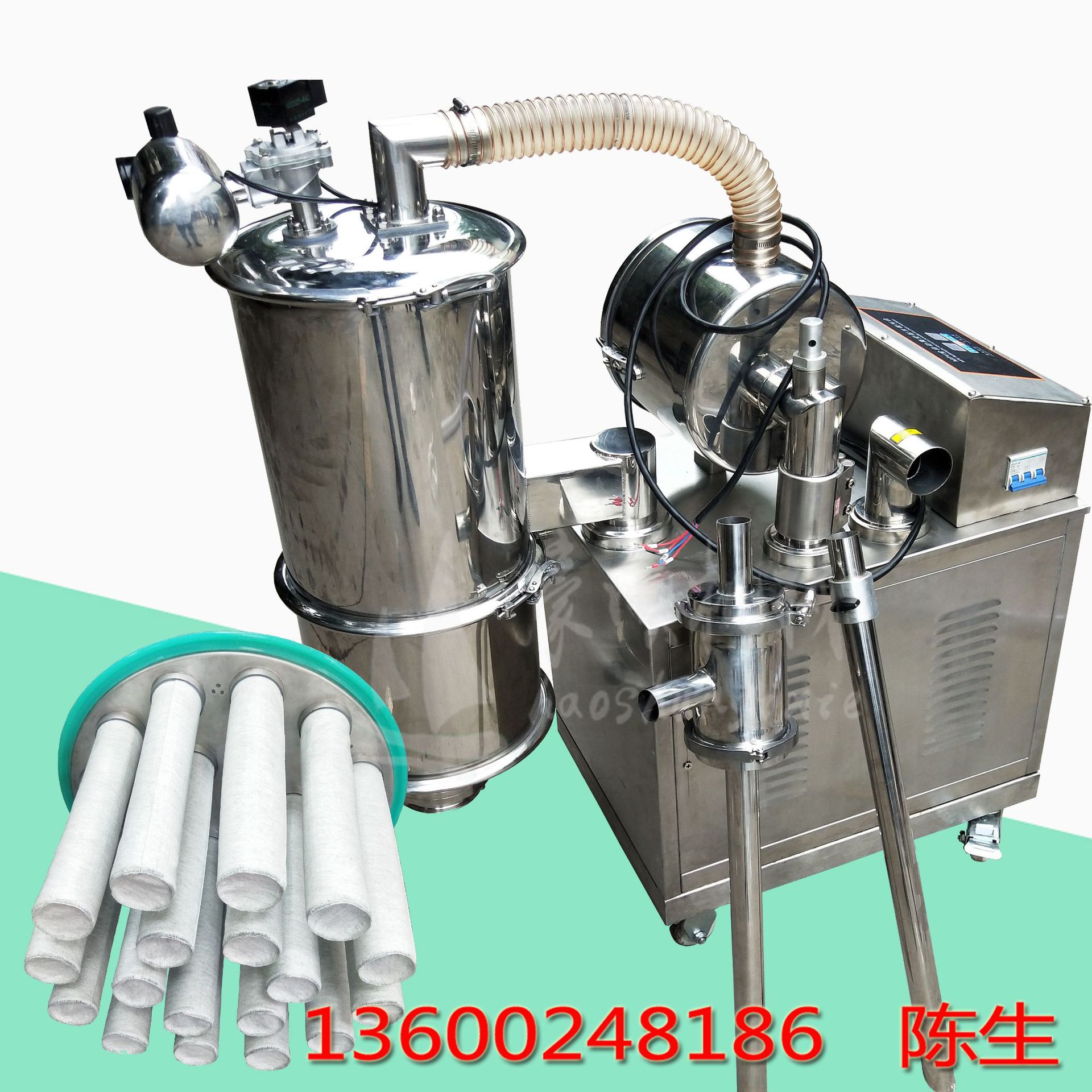 qvc型真空上料机粉体颗粒输送机全自动真空吸料机辅料无尘加料机