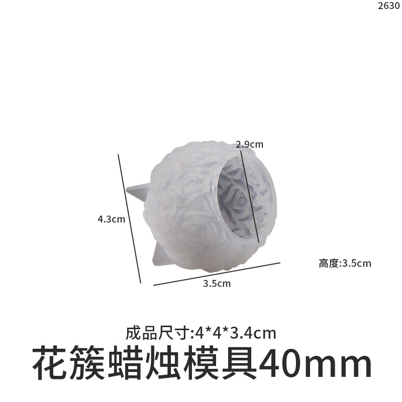 DIY round Multi-Specification Crystal Glue Resin Rose Flower Ball Candle Ball Table Silicone Mold