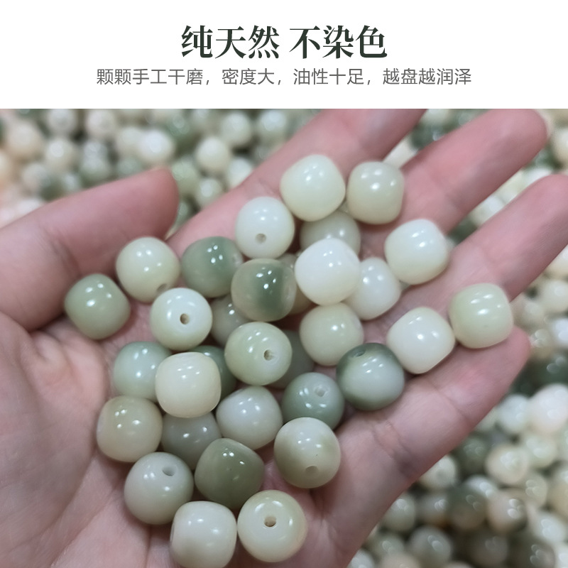 烟青色渐变白玉菩提根手串女绕指柔文玩菩提子手持佛珠男盘玩手链