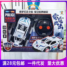 AB086048儿童玩具二通遥控车警车汽车漂移赛车炫酷灯光游乐园招生