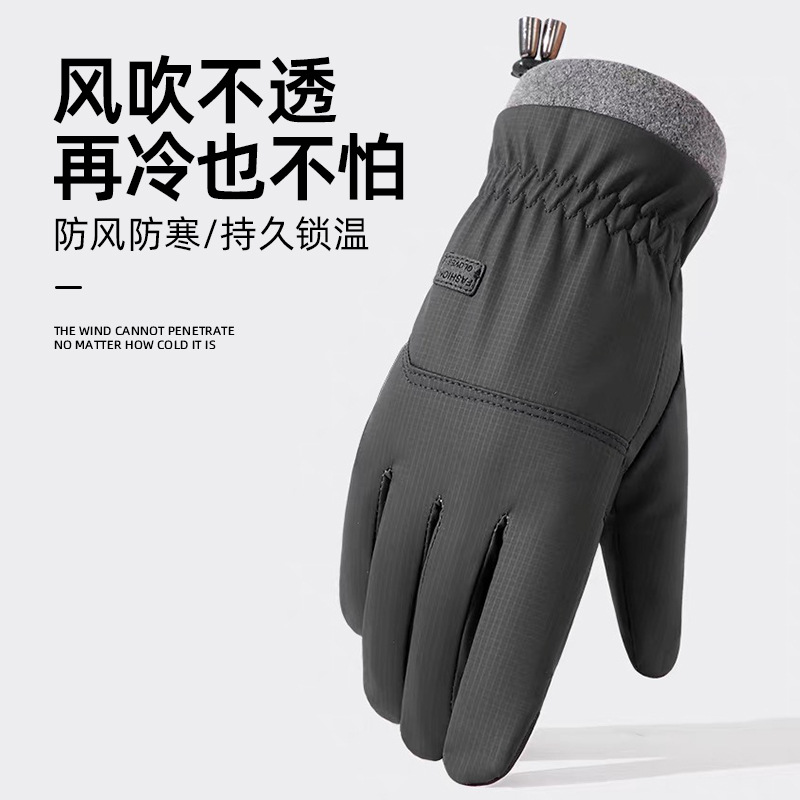 Winter Warm Leather Gloves Men's Cold-Proof Electric Car Cycling Touch Screen Men's Fleece-lined Waterproof Gloves