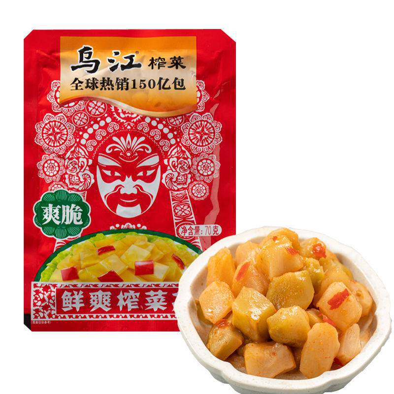 乌江榨菜清爽菜丝70g麻辣微辣菜片菜芯80g下饭菜涪陵榨菜整箱批发