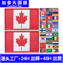 现货跨境专供加拿大国旗织唛刺绣魔术贴枫叶标签批发各国国旗商标