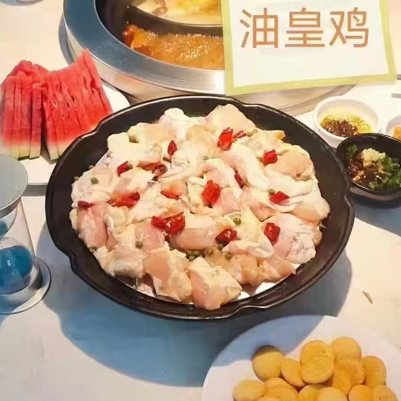 焦福记青花椒油黄鸡火锅鸡肉餐厅饭店冷冻半成品食材商用整箱20斤