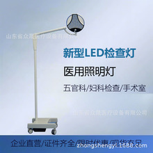轻医美皮肤诊所专用手术室配套设备LED手术无影灯医用LED手术灯