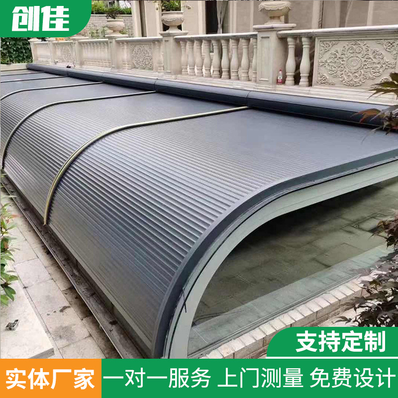 阳光房遮阳帘户外金属天幕顶帘隔热防晒电动天棚铝合金卷帘遮阳蓬