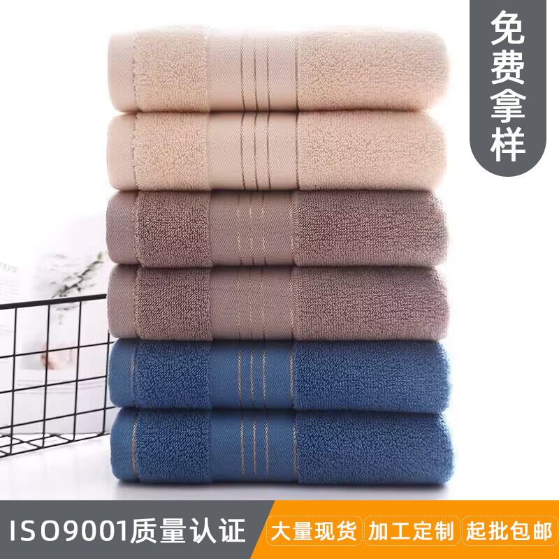 Factory Wholesale 32-Strand Thick Cotton Towel Absorbent Soft Skin-Friendly Breathable Face Cloth Face Towel 100% Cotton Towel