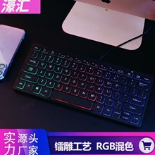 高颜值巧克力迷你78键小键盘笔记本外接手提电脑个性发光键盘