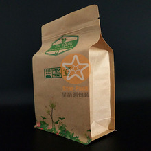 创意绿色新材料可降解牛皮纸PLA咖啡自封袋 500克八边封咖啡纸袋