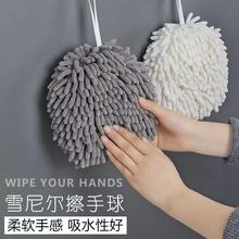 日式雪尼尔擦手球挂式擦手巾厨房加厚吸水速干卫生间可爱抹布北欧