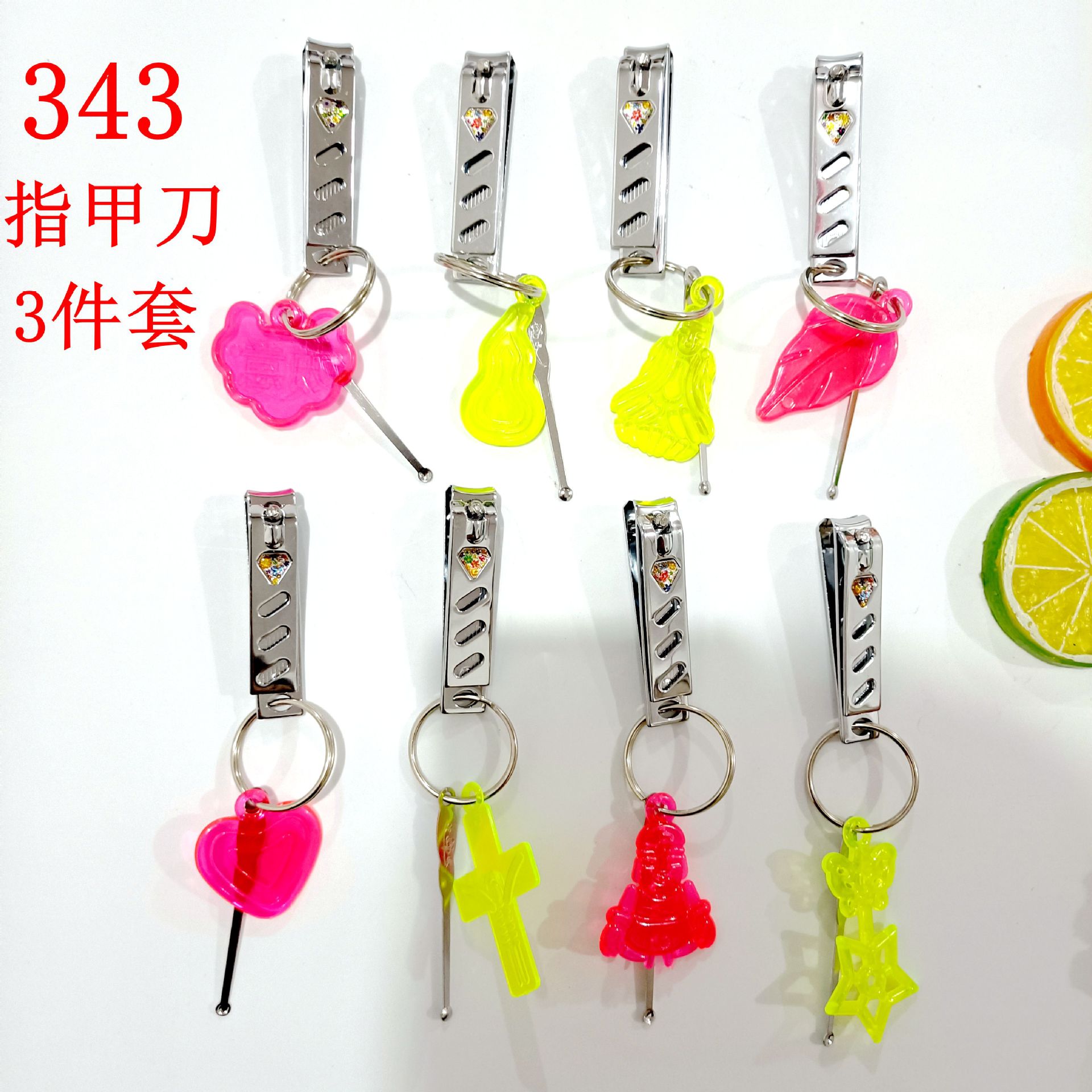 Nail Clippers Keychain Plastic Pendant Nail Clippers Nail Clippers 3-Piece Portable Nail Clippers 2 Yuan Supply