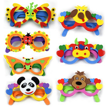 diy眼镜贴画 儿童制作材料包 玩具幼儿园面具 生日皇冠 眼镜幼儿