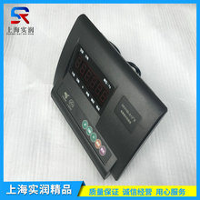 上海耀华XK3190-A12+E称重仪表电子台秤地磅显示器称重显示控制器