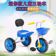 儿童脚踏车三轮车1-2岁宝宝玩具车自行车手推车小号轻便骑行健身