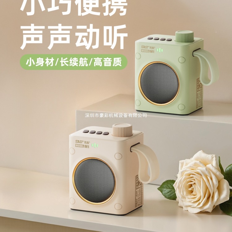 2025新款先科蓝牙音响小型迷你户外小音箱便携式可插卡U盘播放器