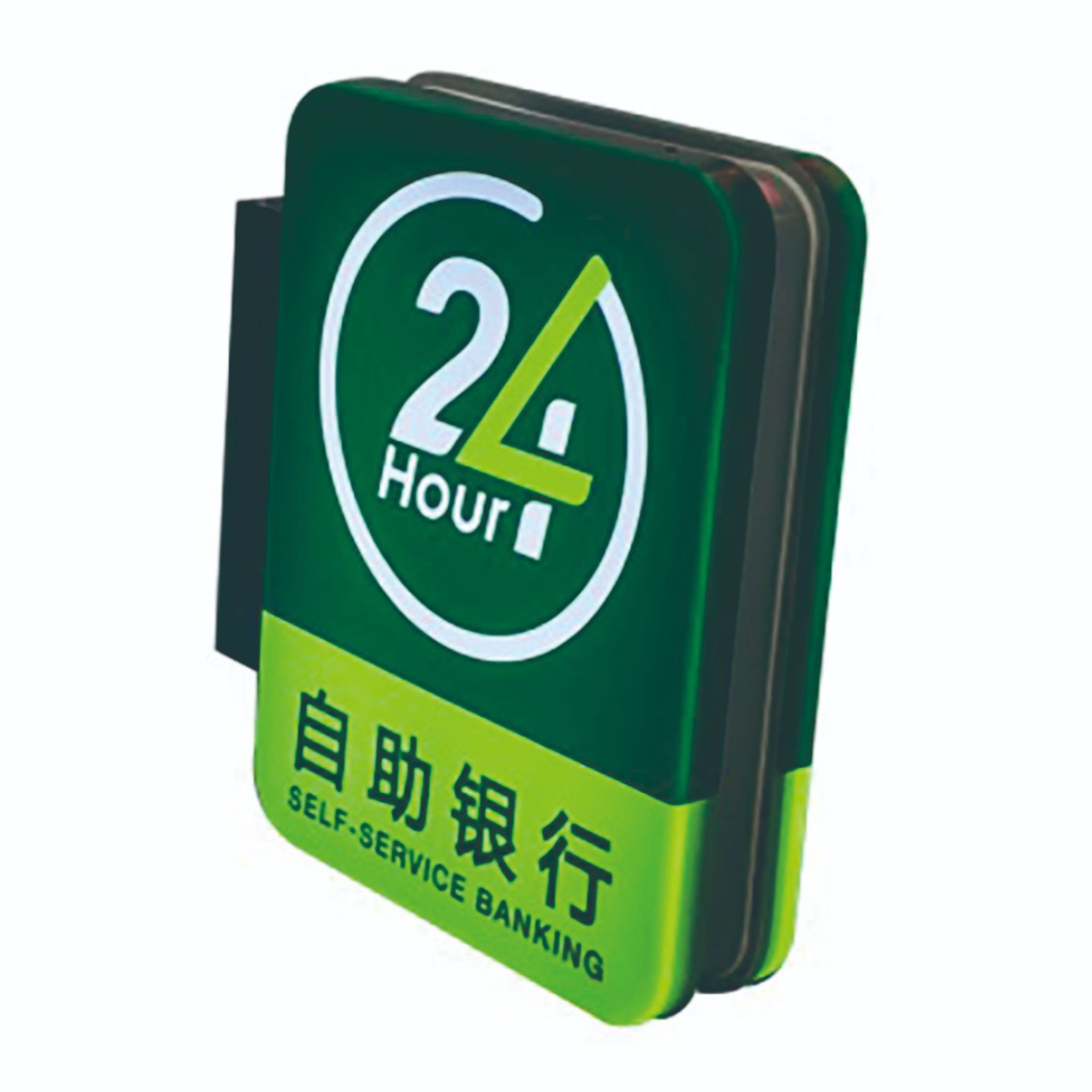 中国邮政24小时自助银行侧翼灯箱 吸塑,贴膜灯箱,2021年新vi