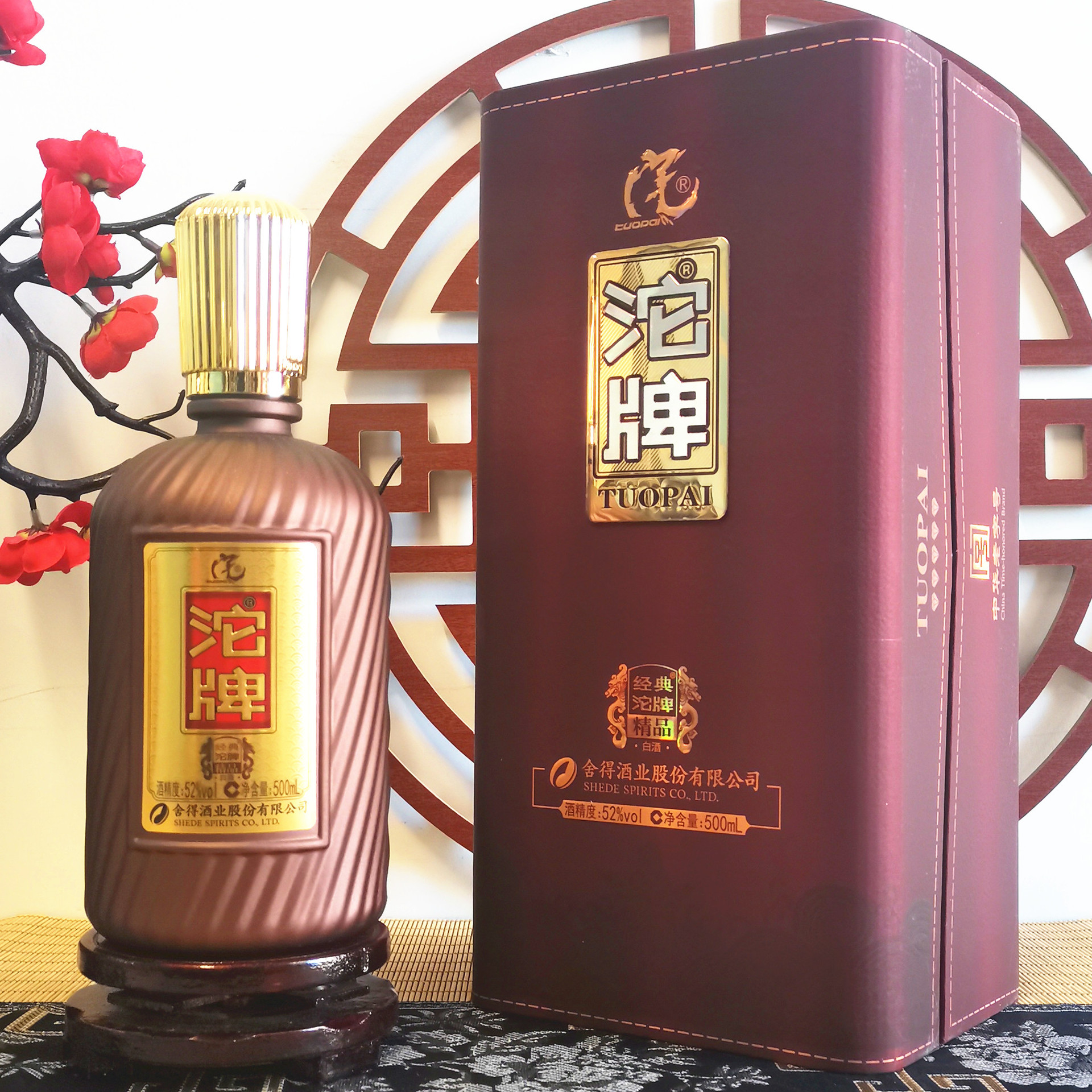 源头批发沱牌酒精品52度浓香型白酒电商直播团购微商供货一件代发