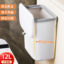 垃圾桶家用壁挂卫生间厕所带盖卫生桶2023新款专用桶放纸桶夹奚