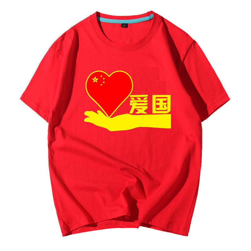 爱国t恤短袖中国梦班服活动衣服装儿童大合唱演出文化衫印字