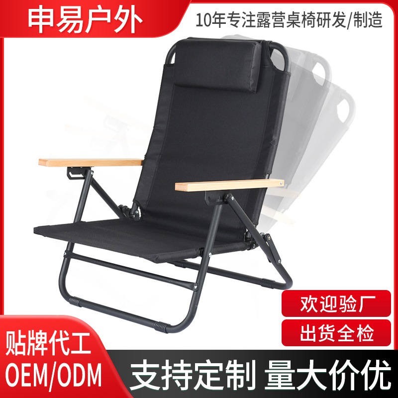 Outdoor Foldable and Portable Ultra-Light Recliner Camping Aluminum Alloy Leisure Fishing Beach Chair Three-Gear Adjustable Lifting Chair