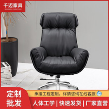 舒适老板椅皮质办公椅久坐不累可躺商务总裁椅升降电脑椅家用