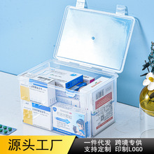 塑料家庭装家用医药透明整理盒大容量药物收纳盒透明医疗急救药箱