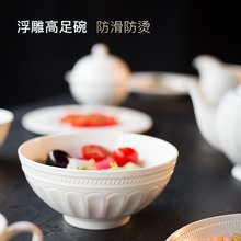 银凤“卢浮”法式纯白浮雕骨瓷餐具散件碗碟家用套装轻奢高端