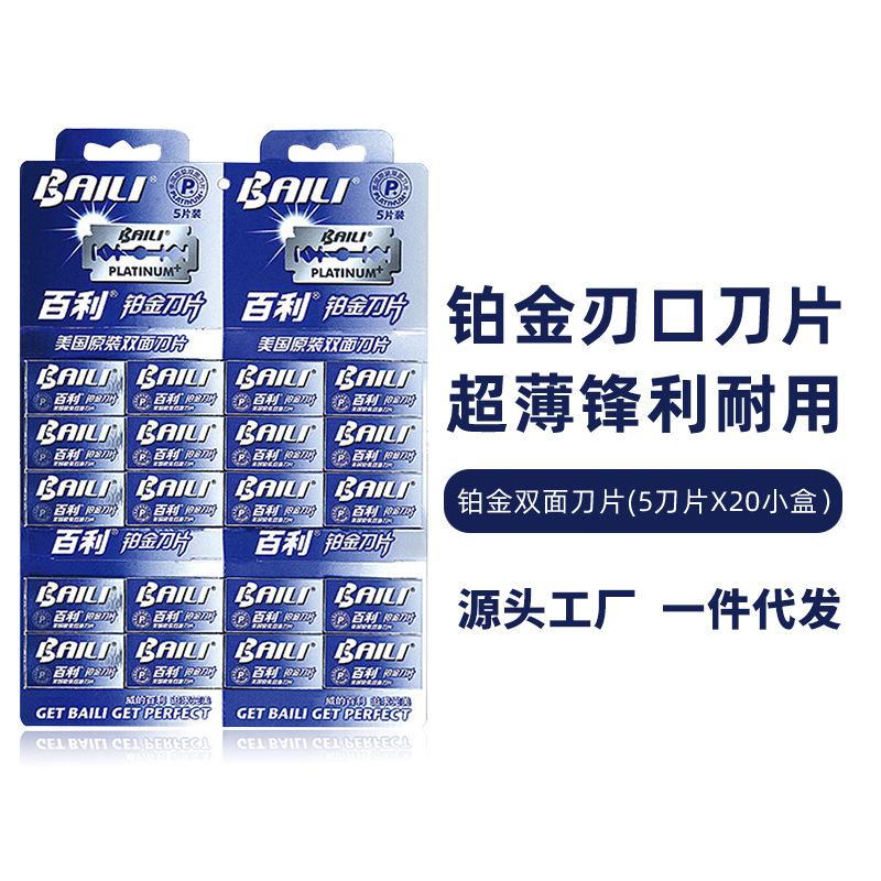 【20刀片】-20刀片厂家,品牌,图片,热帖-阿里巴巴