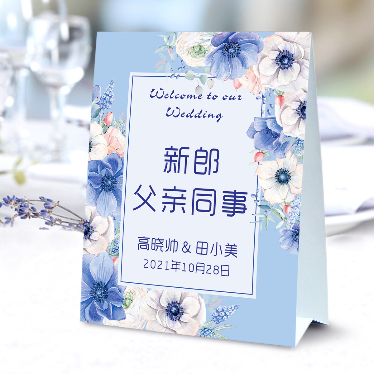 【婚礼席卡】-婚礼席卡厂家,品牌,图片,热帖-阿里巴巴