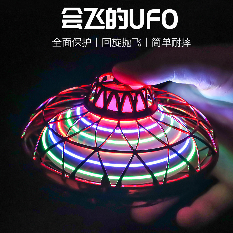 Cross-Border Hot Magic Spinning Ball Flying Gyro UFO Induction Vehicle Luminous Floating Ball Toy Wholesale