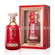 西凤酒52度浓香型高度白酒整箱 黄西凤御藏婚宴酒礼品酒500ml*6瓶