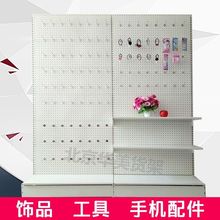 洞洞板货架洞孔板饰品挂件展示架超市挂钩货架手机配件展柜百货架