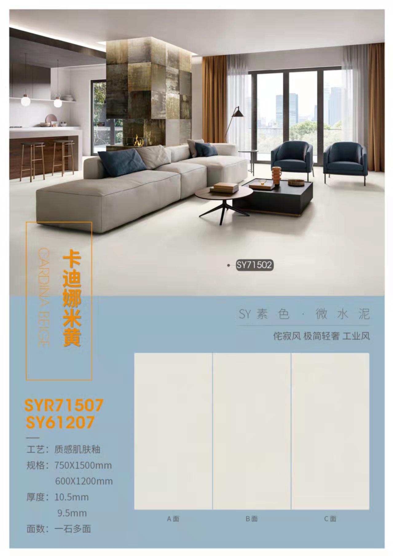 莫兰迪瓷砖素色砖750x1500侘寂风微水泥客厅餐厅瓷砖柔光墙砖地砖