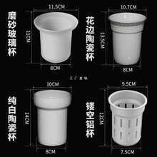 马桶刷玻璃杯子磨砂通用放马桶刷的底座铝配件陶瓷杯漏水置物架挂