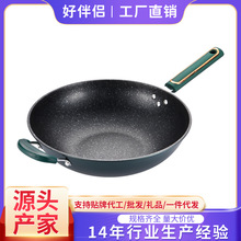 工厂定制新款炒锅 家用麦饭石不粘锅不沾炒菜锅铁锅礼品一件代发